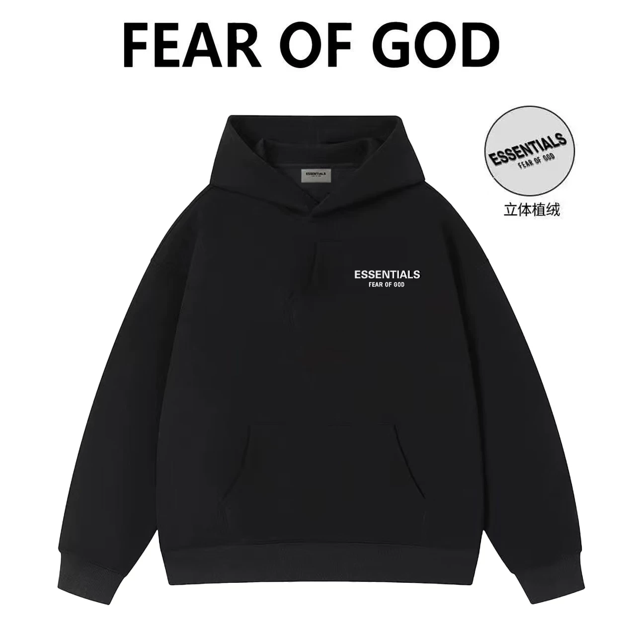 ESSENTIALS Velvet спортивная демисезонная рубашка с капюшоном, куртка, худи, для любимого, оверсайз