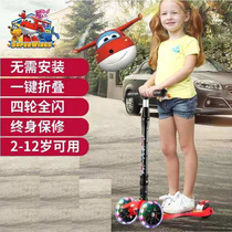 Super Pan Childrens Tricycle Flash Four Wheeler Baby 2-10 Years Old Toy Scooter Peter Pan Scooter