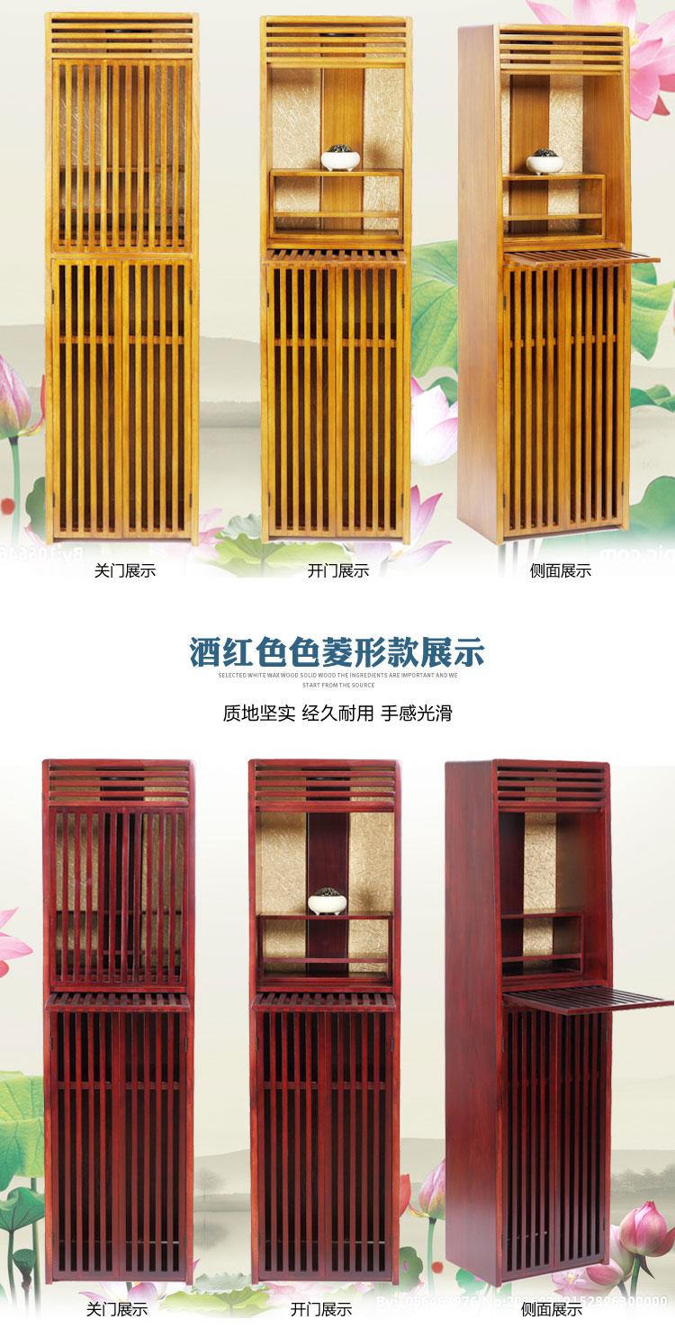 Buddhist Altar Solid Wood Fortune Goddess Of Mercy Guanyin Cabinet
