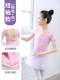 0187 Короткий розовый+белая открытая промежность