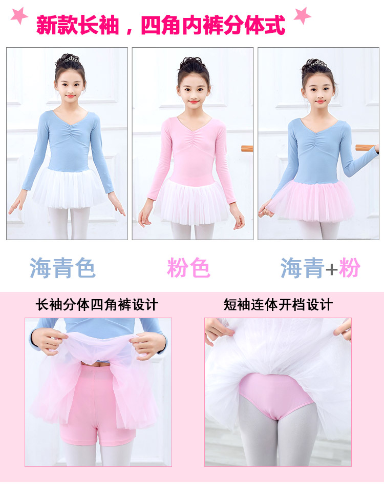 Vũ điệu yếu tố quần áo trẻ em quần áo tập thể dục cô gái múa ba lê quần áo dài tay áo fluffy váy cô gái quần thể dục trẻ em