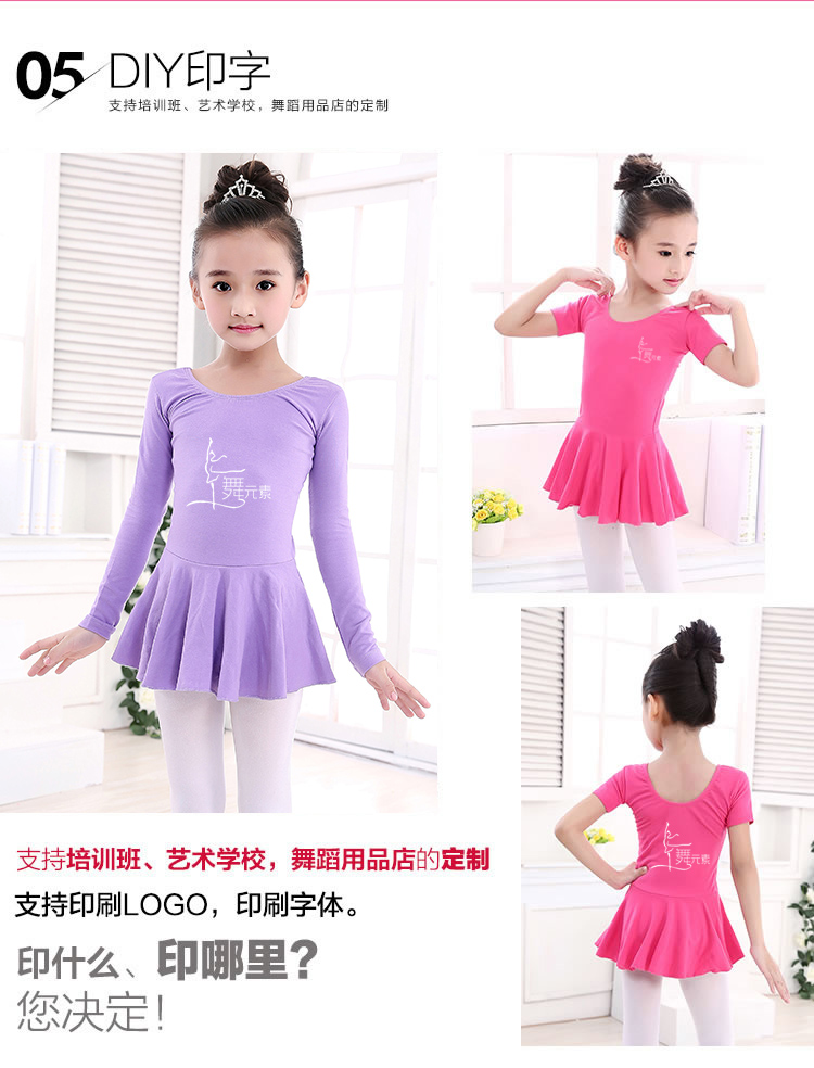 Quần áo khiêu vũ cho trẻ em mùa hè Cô gái thực hành quần áo - Trang phục trang phục halloween
