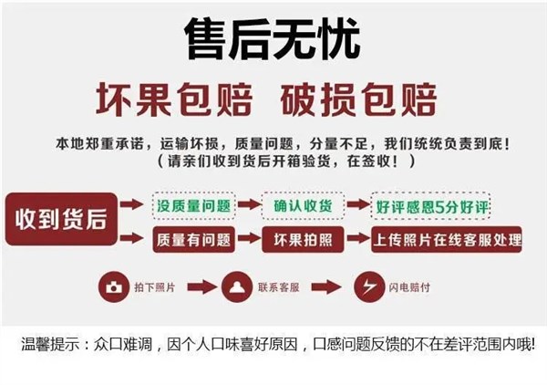 李子新鲜水果现摘现发正宗信宜钱排三华李