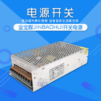 LED display transformer 220V to 36V DC switching power supply S 5A7A10A 180W250W360W