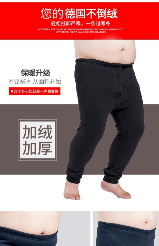 Quần dài mùa thu ấm áp cho nam plus size, phần mỏng, legging modal, plus fat plus nhung, quần cotton dày cho người béo, quần lót, anh chàng béo - Quần nóng lên