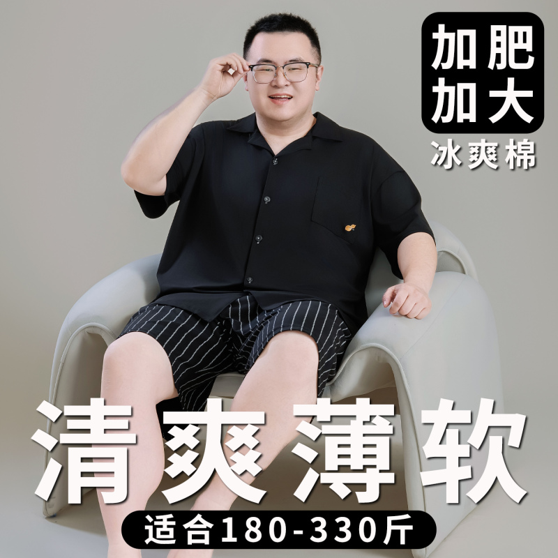 150kg Large Size Cool Cotton Soft Antibacterial Pajamas Men's Short Sleeve Shorts Plus Size Fat Man Home Wear Set 150kg Large Size Cool Cotton Soft Antibacterial Pajamas Men's Short Sleeve Shorts Plus Size Fat Man Home Wear Set