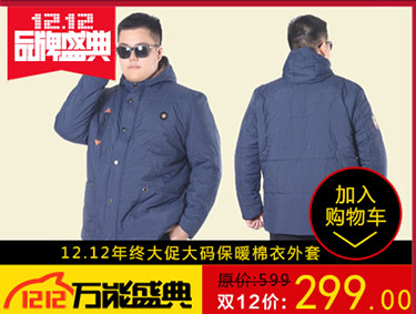 Pantalon collant jeunesse simple en coton - Ref 749868 Image 21