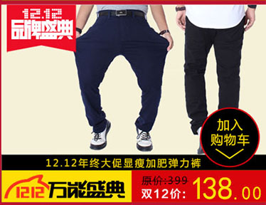 Pantalon collant jeunesse simple en coton - Ref 749868 Image 24