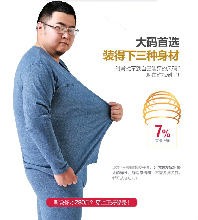 Sous-vêtement chaud jeunesse simple en coton - Ref 747991 Image 9