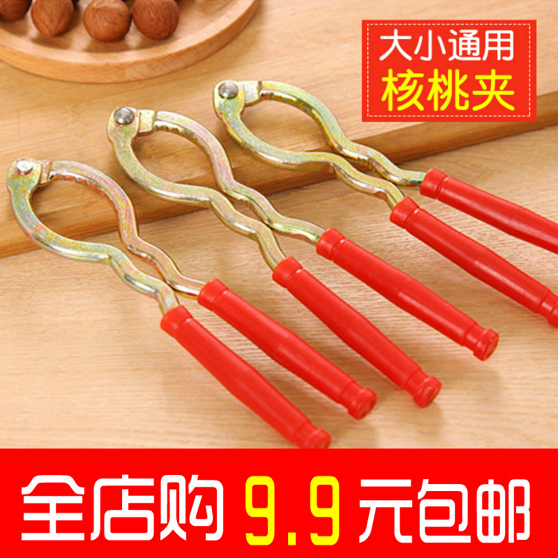Walnut clip peeling walnut tool jujube heart jujube stainless steel clearance 500g open walnut magic nut pliers