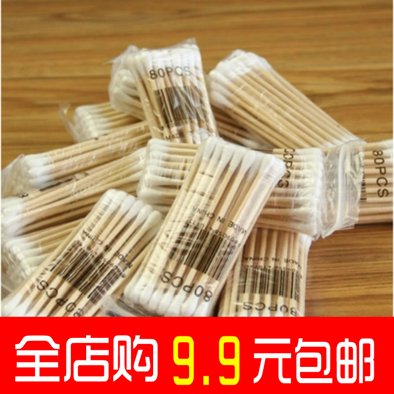 Cotton stick disposable wood stick sanitary kit creative makeup No anti-flower fungus double head baby alcohol cover tip
