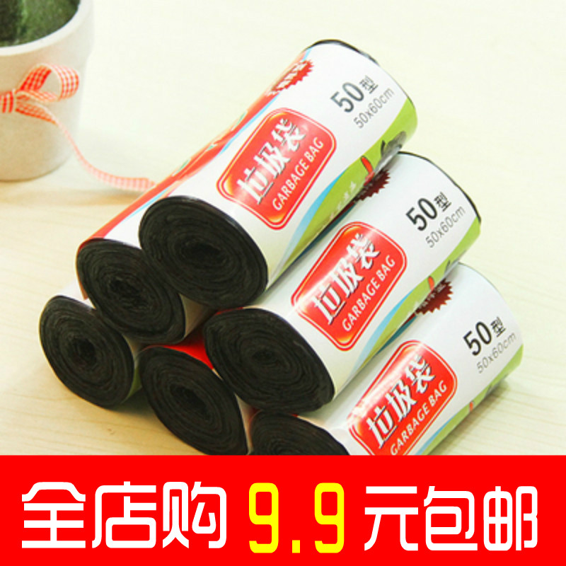 Garbage bag household small flat mouth portable plastic dormitory student black batch kitchen disposable hotel