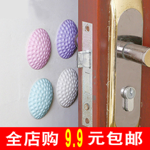 Toilet door handle suction type anti-collision pad door rear creative pad silicone patch cushion cushion bump Wall patch sheath