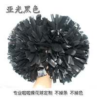 Yuguang Black 5 дюймов