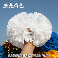 Yuguang White 5 дюймов