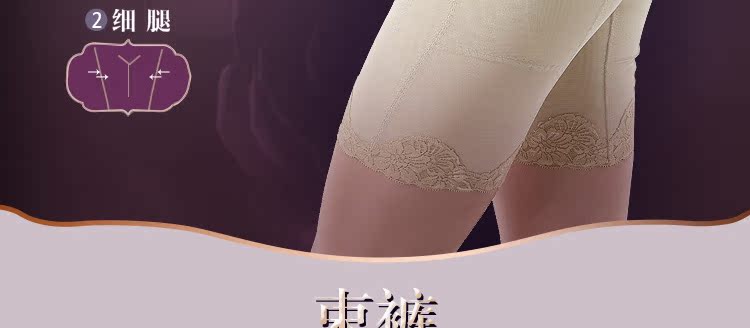 Antioch AT Niya Body Manager Nữ Tummy Hông Eo cao Thân bó Cơ thể Thân hình Quần antiniya shop đồ lót