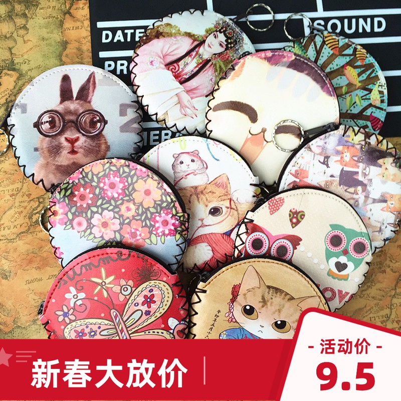 Mini Personality Zero Wallet Schoolgirl Couples Coin Bag Cartoon Wallet Printed Creativity Brief Retro Key Bag