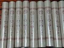 Zhuo Wei Santong moxa sticks for women regulating qi and meridians Da Yuanyang moxibustion sticks for men moxibustion sticks moxa cakes moxa sticks 3 0*20