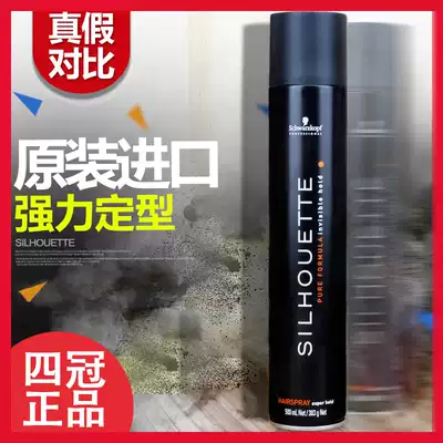 Shi Hua Ke hair gel black spray men's strong styling spray hair styling hair wax 500ml fragrance