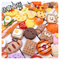 Игра с едой, 10 шт