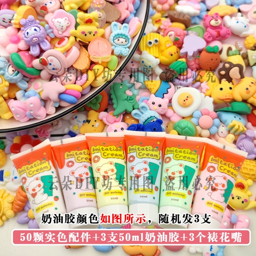 Мультяшный кремовый набор материалов ручной работы, барсетка, чехол для телефона, заколка для волос, декор, «сделай сам»