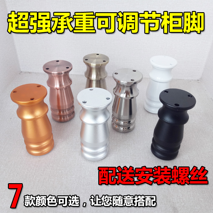 Eurostyle aluminum alloy kitchen integral cabinet feet adjustable bath cabinet tea table TV cabinet table legs sofa furniture supporting legs