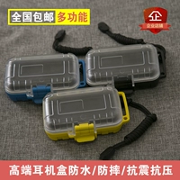 Di động phụ kiện kỹ thuật số gói tai nghe UE900 / hộp nén se846 không thấm nước hộp tai nghe lưu trữ nén / đa mục đích - Lưu trữ cho sản phẩm kỹ thuật số hộp đựng airpod 2