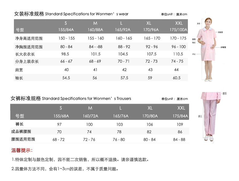 Tenue infirmière - Ref 1856727 Image 30