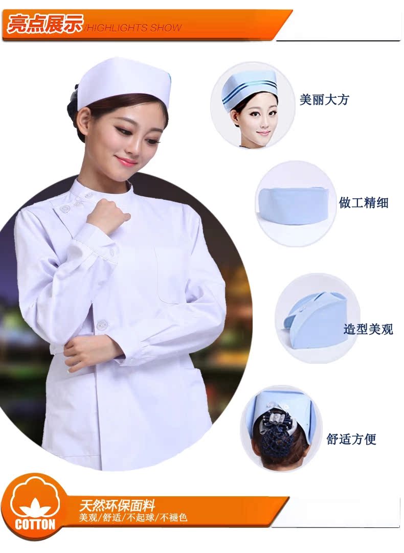 Tenue infirmière - Ref 1860097 Image 27