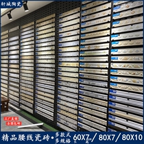 Waist tile bathroom kitchen wall tile line living room background wall top line porcelain tile staircase decorative line Brick