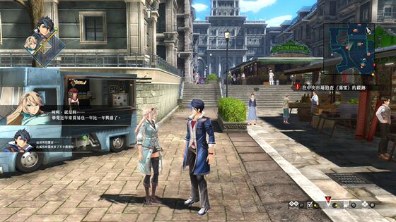Steam Genuine Version | The Legend of Heroes: Trails of the Kingdom 2: Crimson Sin China Region Key Activation Code