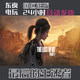 Steam Genuine Version | The Last of Us Part I China Region Key Activation Code
