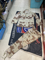 Molguo Vintage Liusha DCU Set MR Non-Copycat 7 8 New