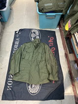 Molguo 84 M65 top not a copycat SR. The left arm is a little discolored. Please don’t take pictures if you mind.