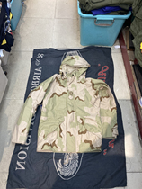 Molguo 02 Sansha DCU ecwcs jacket waterproof breathable SR non-copycat