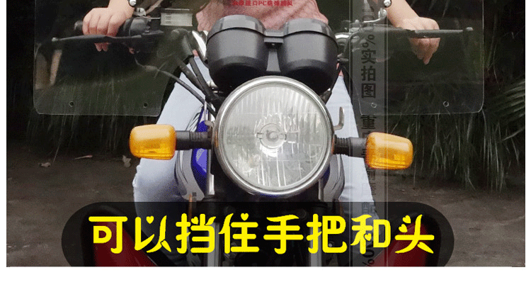 Xe máy kính chắn gió xe điện kính chắn gió PC HD kính chắn gió trong suốt scooter kính chắn gió phía trước kinh chan gio xe