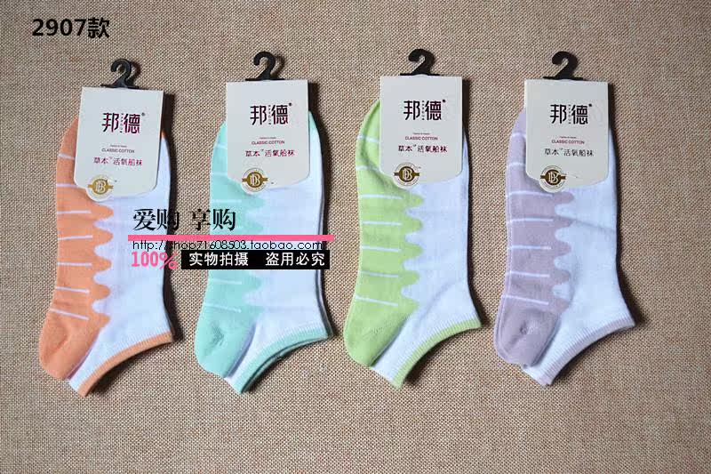 Chaussettes - collants 2907 2911 - Ref 765961 Image 10