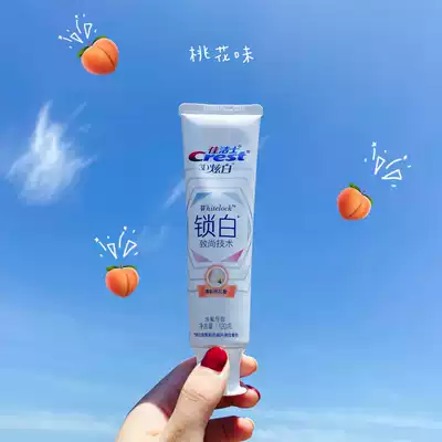Li Jiaqi Xiao Zhan Lu Han with the same Crest 3d lock White Zhishang toothpaste whitening tone fresh yellow to stain