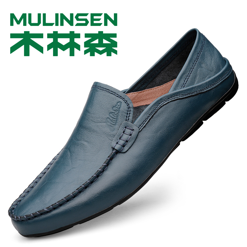 Mulinsen men's shoes autumn 2022 breathable beanie shoes men's leather breathable casual leather shoes all-match soft bottom lazy shoes