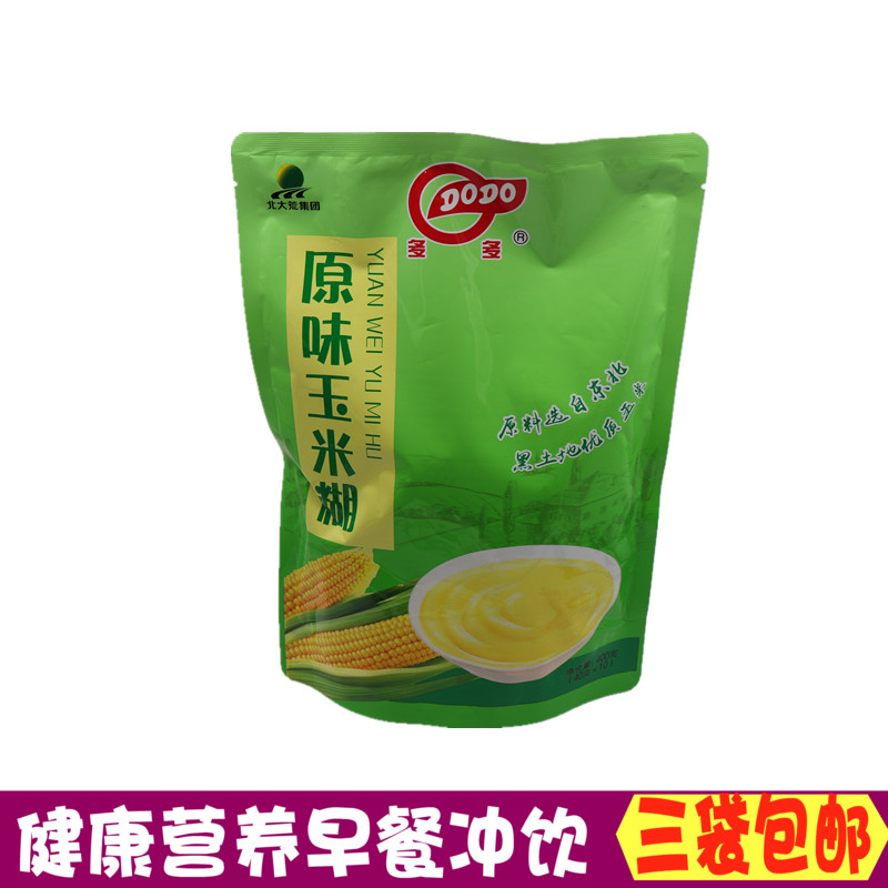 Northeast Miscuit Porridge Does Corn Flour : Nutritional Breakfast for the elderly nutritional breakfast as a food - feed corn powder