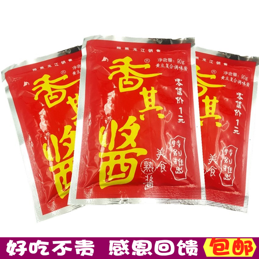 Authentic Northeast Xiangxian Sauce 120g*10 bags of Harbin Spicy Sauce North - East Dai Sauce dip sauce