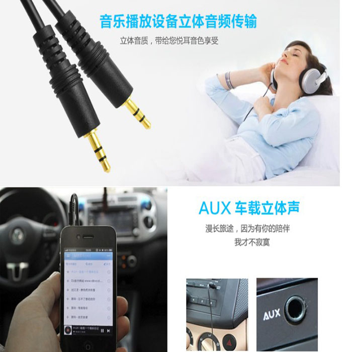 aux audio line flat connection onboard speaker aux in data lines Low sound cannons 3 5mm public