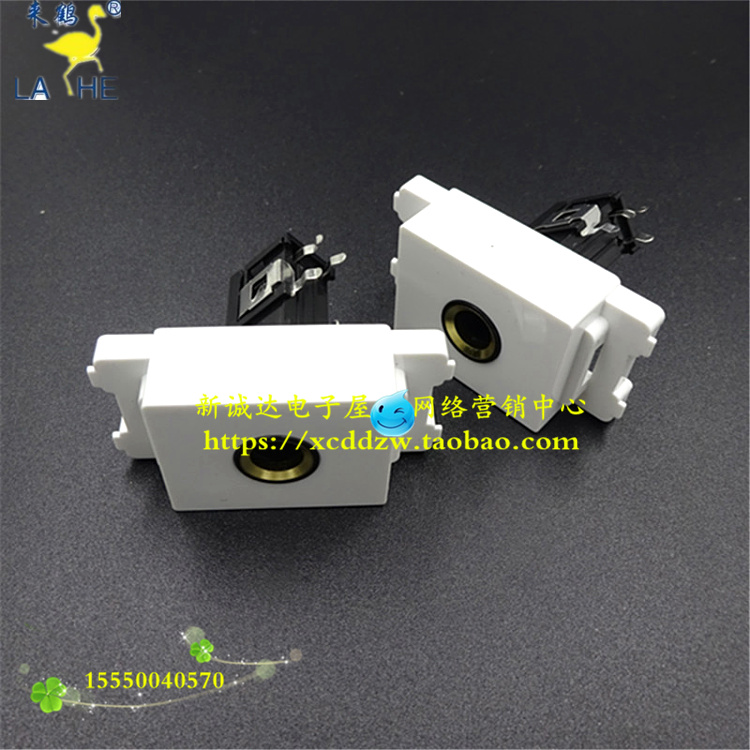 Table plug-in module AV panel Multimedia socket microphone socket 6 5 seats 6 35 microphone socket