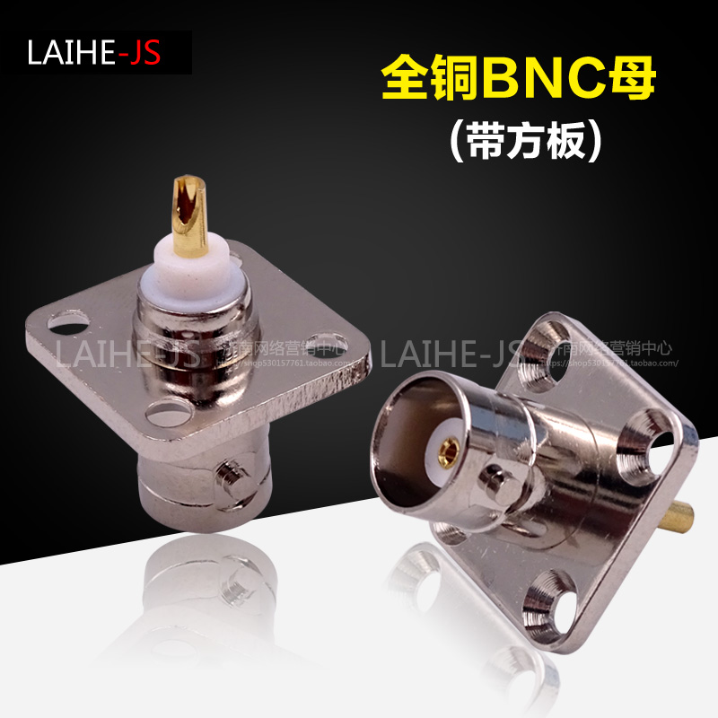 BNC-KF BNC flange square plate Q9 mother seat BNC50KF BNCKF BNC seat BNC plug BNC connector