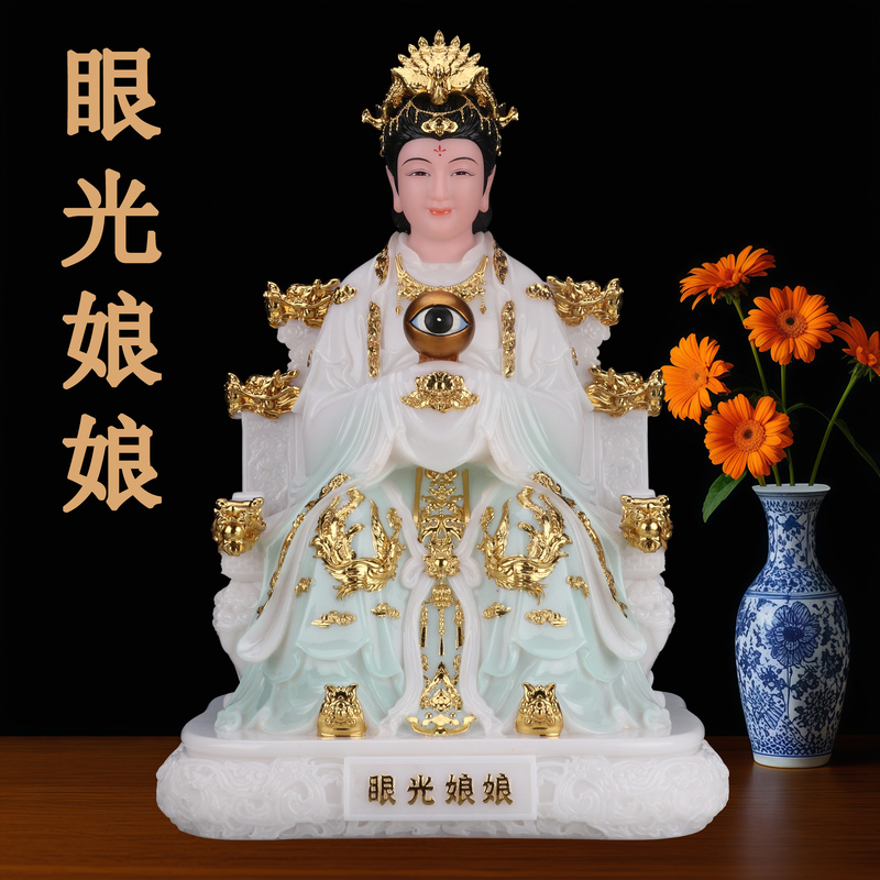Hollow White Marble Eye-Improving Goddess Statue for Home Use, Protects Safety, Living Room, Study, Desktop Ornament