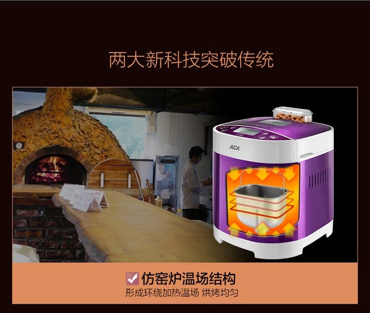 máy kẹp bánh mỳ tiross Máy gia dụng điện ACA Bắc Mỹ Máy làm bánh mì đa chức năng mới AB-K20T máy ép bánh