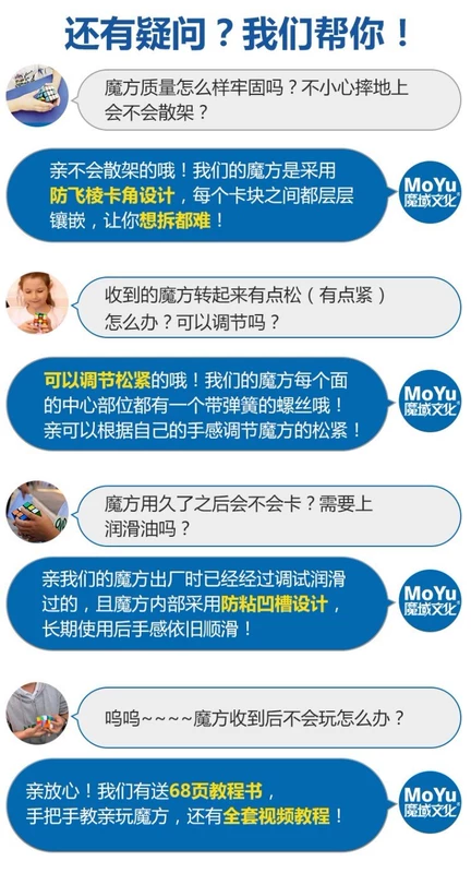 Đa dạng mịn khối ma thuật thông minh chính hãng cậu bé thứ ba 3 hai bốn 4 bộ năm thứ tự trẻ em đồ chơi bên người mới bắt đầu