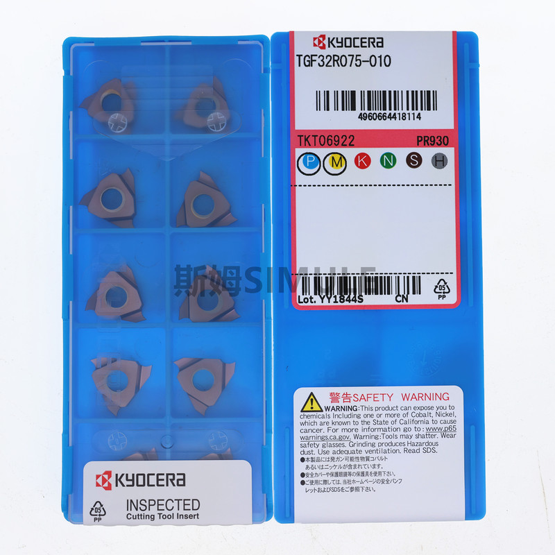 Shangao, Kyocera, Iscar, Tungaloy, Toshiba Tungaloy, Mitsubishi, Walter, Inserts and Tool Holders