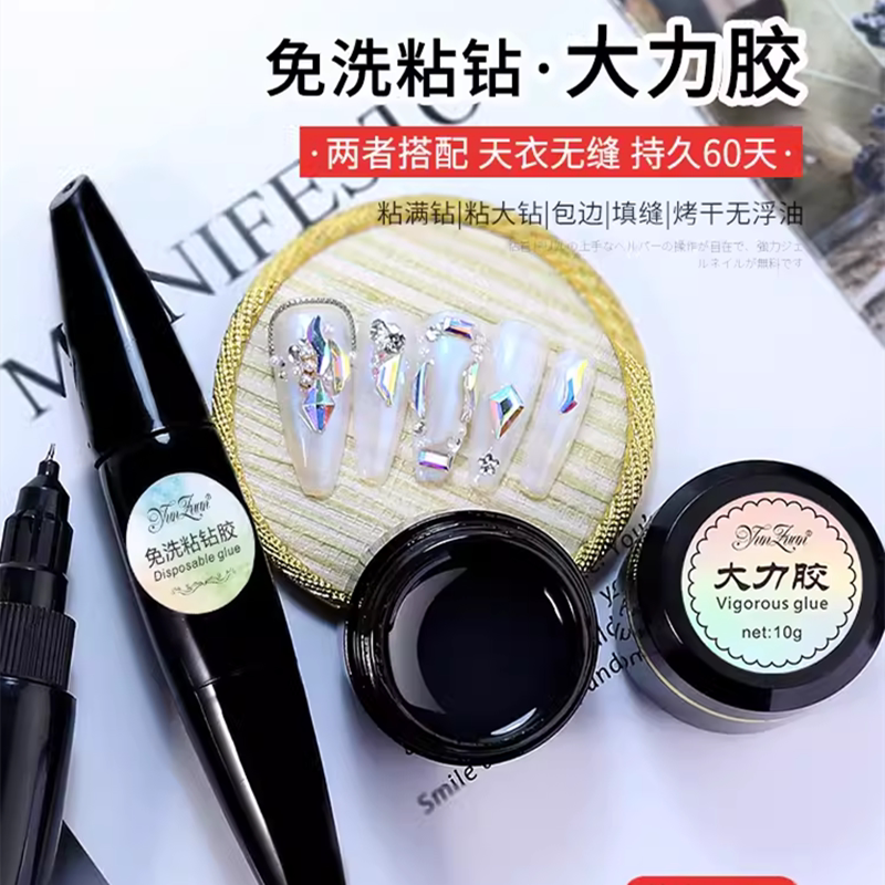 Nail Art Adhesive for Sticking Rhinestones, Strong and Durable, No-Wash Transparent Phototherapy Glue, Special Glue for Sticking Nail Decorations and Diamonds, and Filling Gaps
