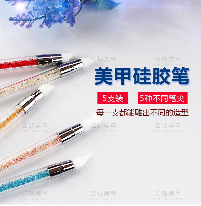 Móng tay nghệ thuật Nhật Bản silicone chạm khắc bút rỗng dập nổi bút đôi đầu mềm bằng nhựa bộ dụng cụ cắt móng tay